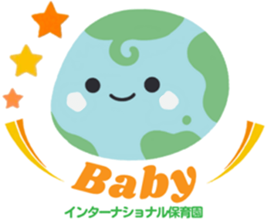 Babyインターナショナル保育園