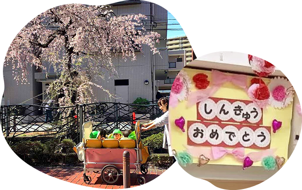 あいみー保育園2026年4月行事予定