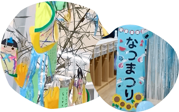 あいみー保育園2026年7月行事予定