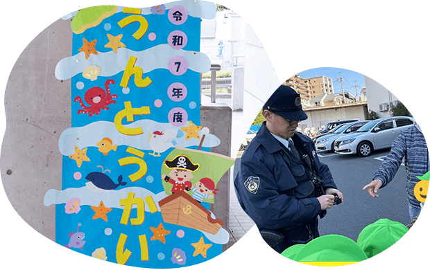 あいみー保育園2026年11月行事予定
