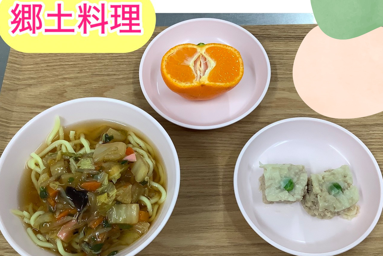 あいみー高津保育園 今月の郷土料理『神奈川県』の画像