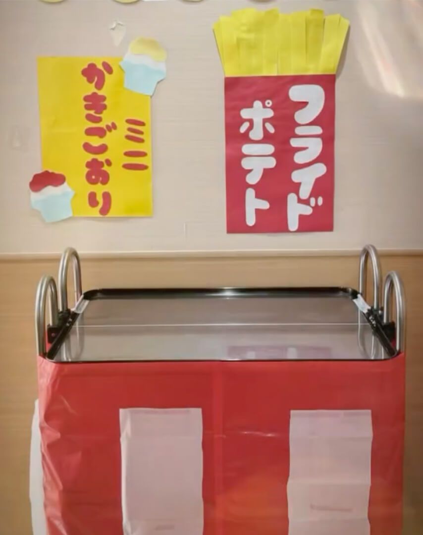 あいみー平間保育園 夏祭り