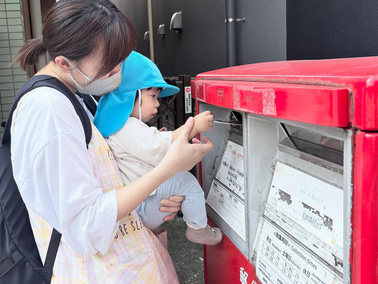あいみー梶ヶ谷保育園 敬老の日