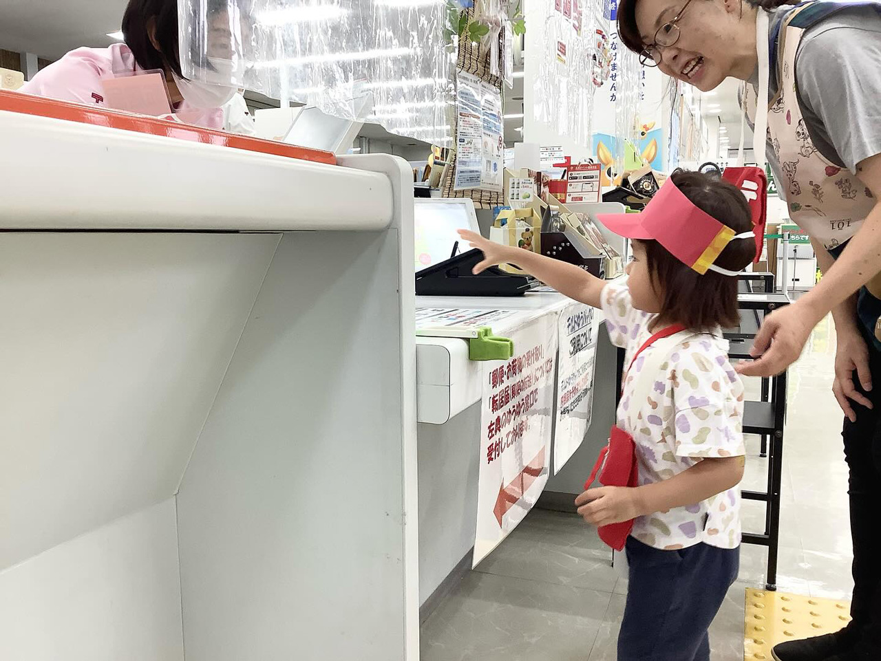 あいみー梶ヶ谷保育園 敬老の日