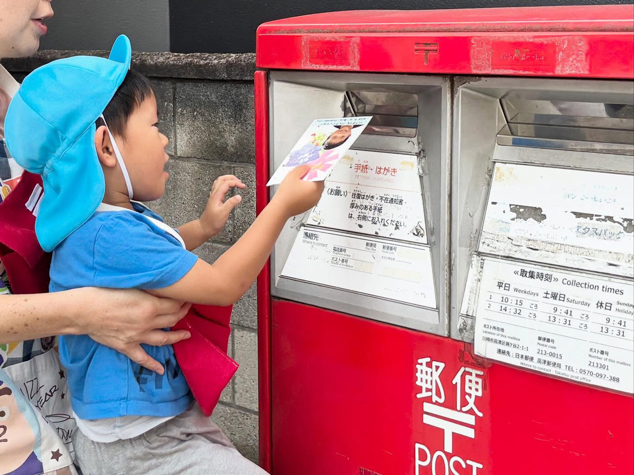 あいみー梶ヶ谷保育園 敬老の日