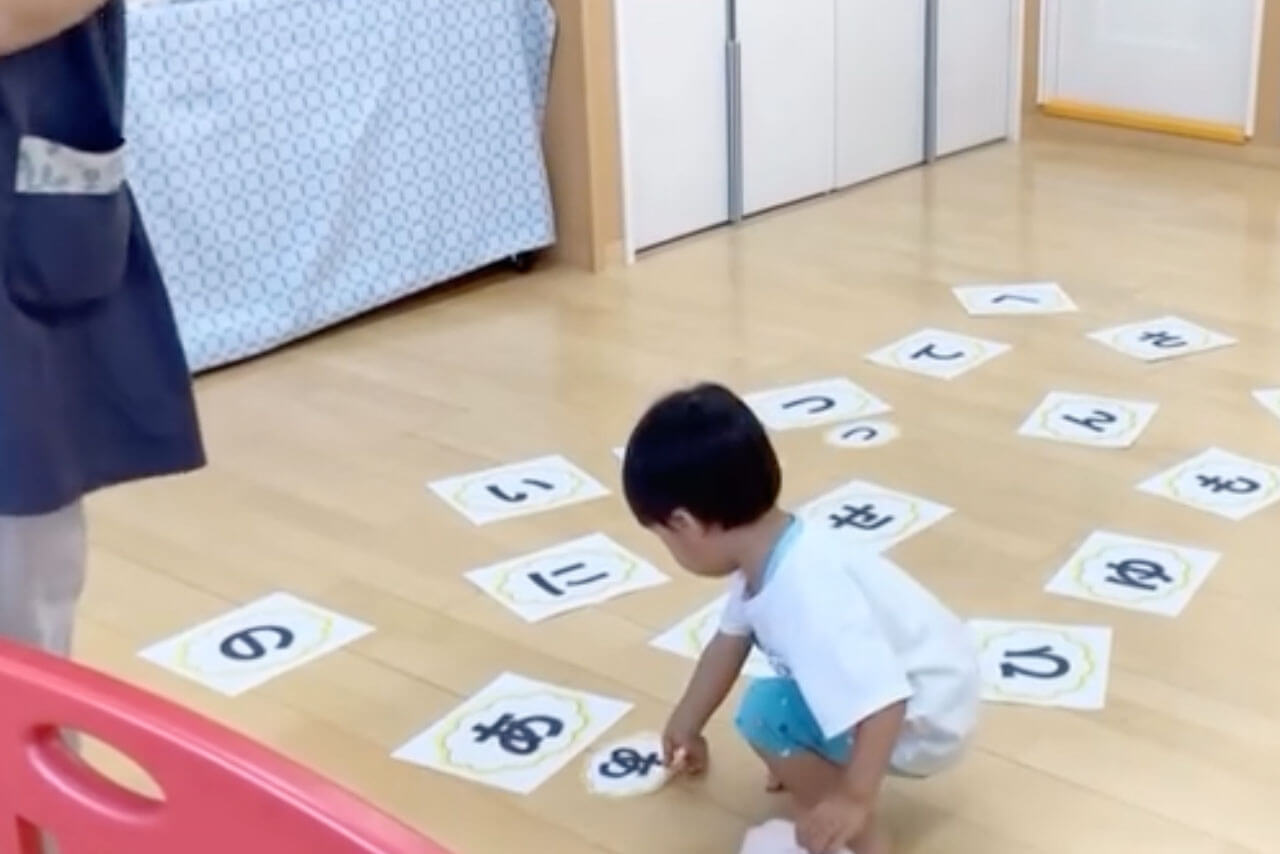 あいみーBelle新梶ヶ谷保育園 ひらがな遊び