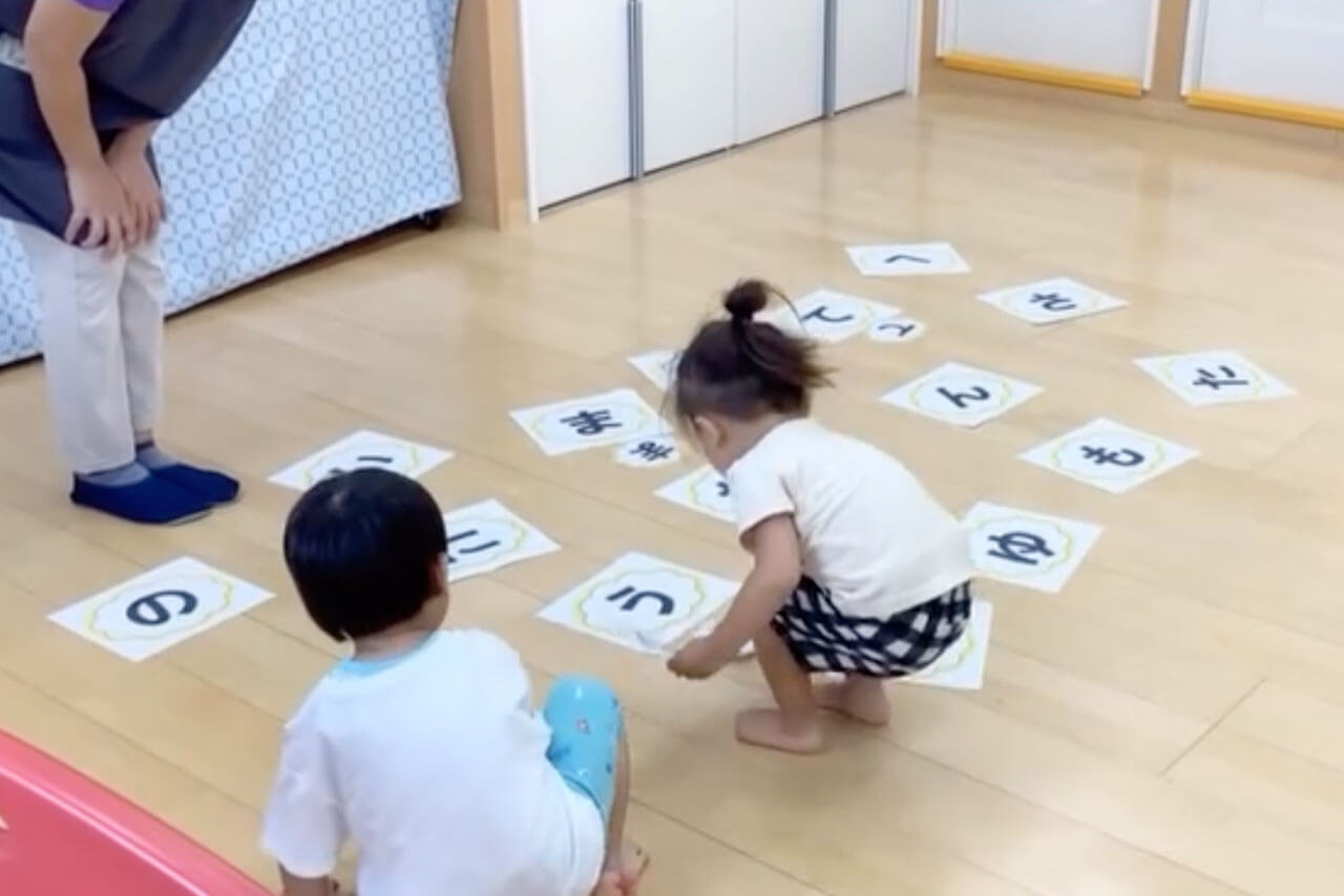 あいみーBelle新梶ヶ谷保育園 ひらがな遊び