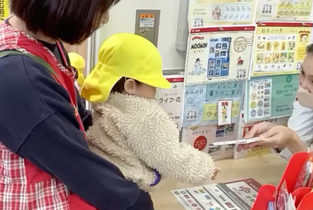 あいみーBelle新梶ヶ谷保育園 日本文化の年賀状