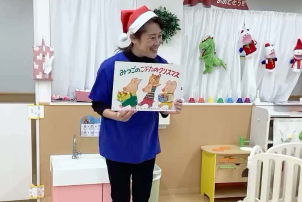 あいみーBelle新梶ヶ谷保育園 メリークリスマス