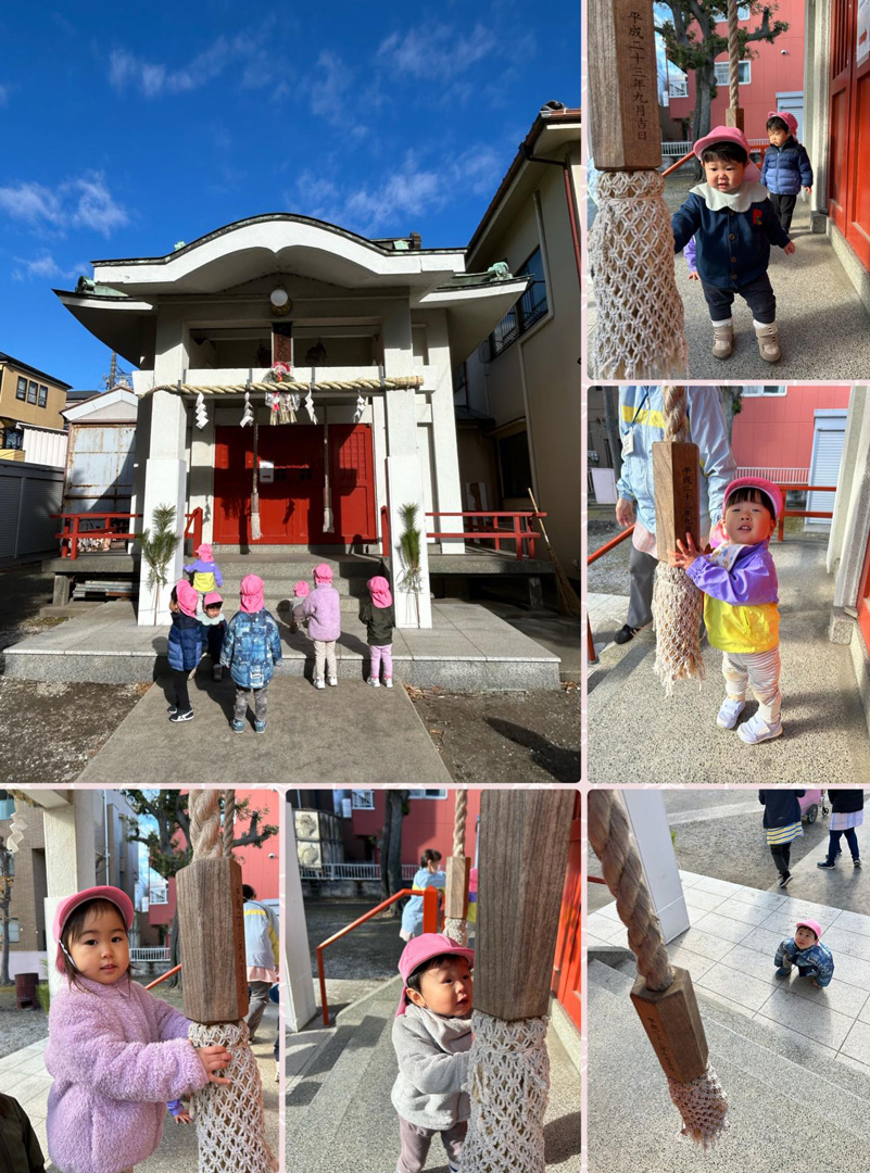 あいみーBelle鹿島田保育園 明けましておめでとうございます