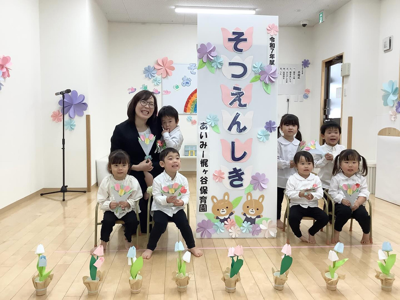 あいみー梶ヶ谷保育園 卒園式