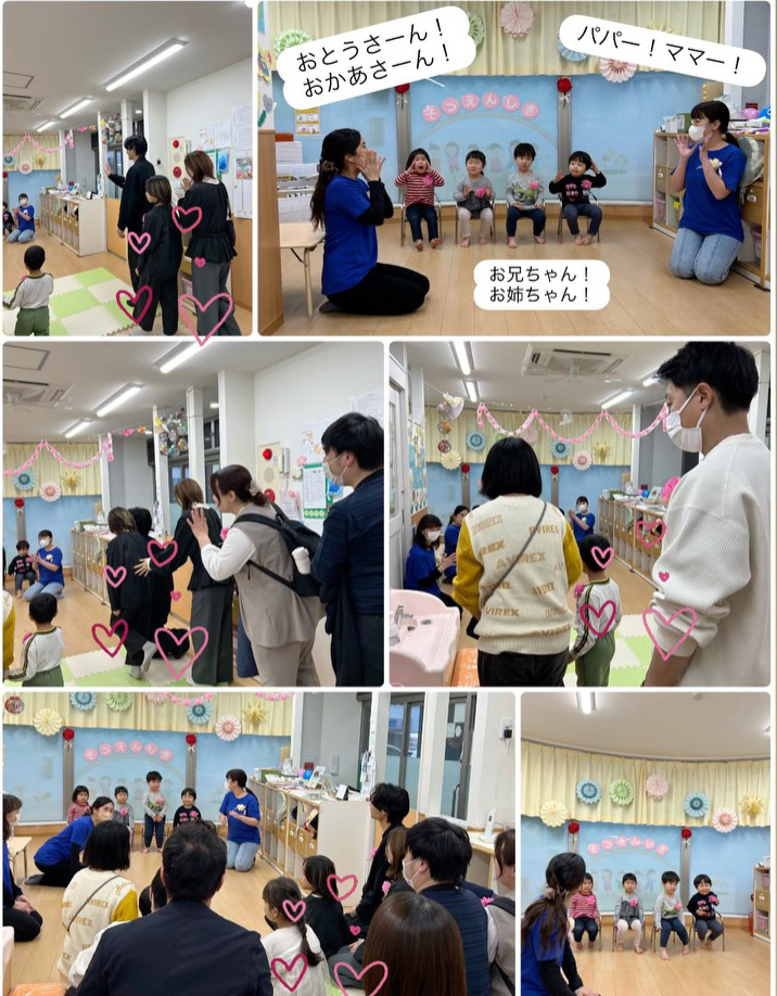 あいみーBelle鹿島田保育園 そつえんしき