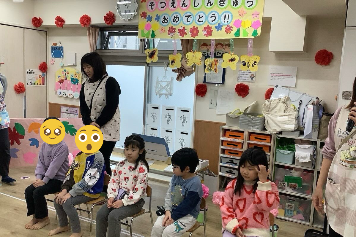 あいみー溝口保育園 卒園・進級お祝い会