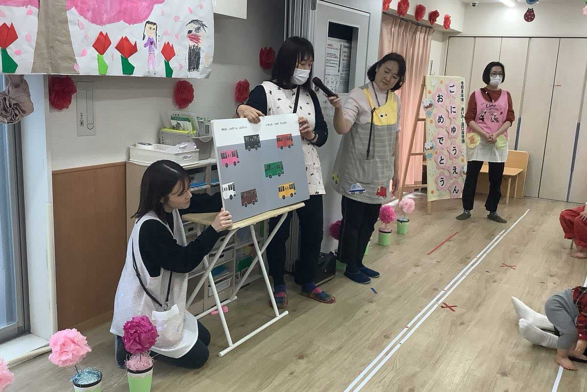 あいみー溝口保育園 入園・進級をお祝いする会