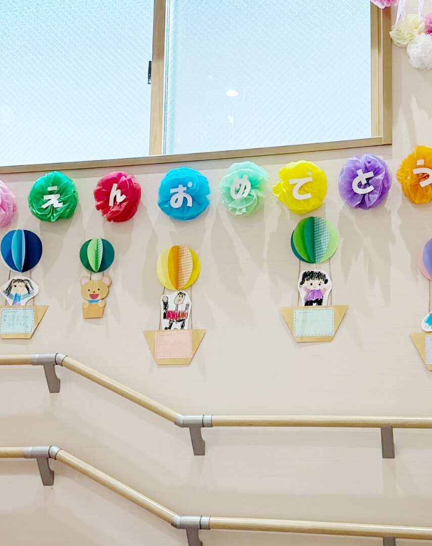 あいみー平間保育園 そつえんしき