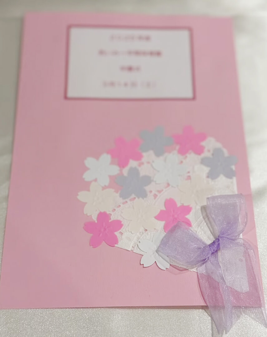 あいみー平間保育園 そつえんしき