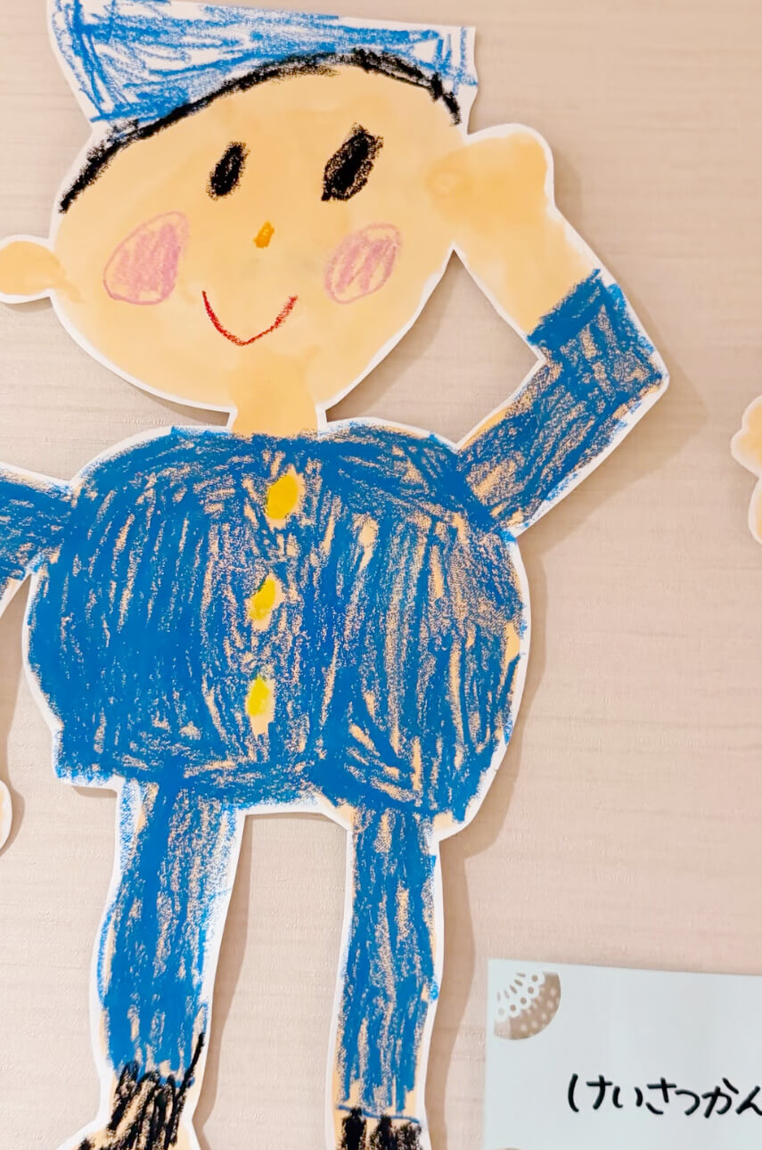 あいみー平間保育園 将来の夢