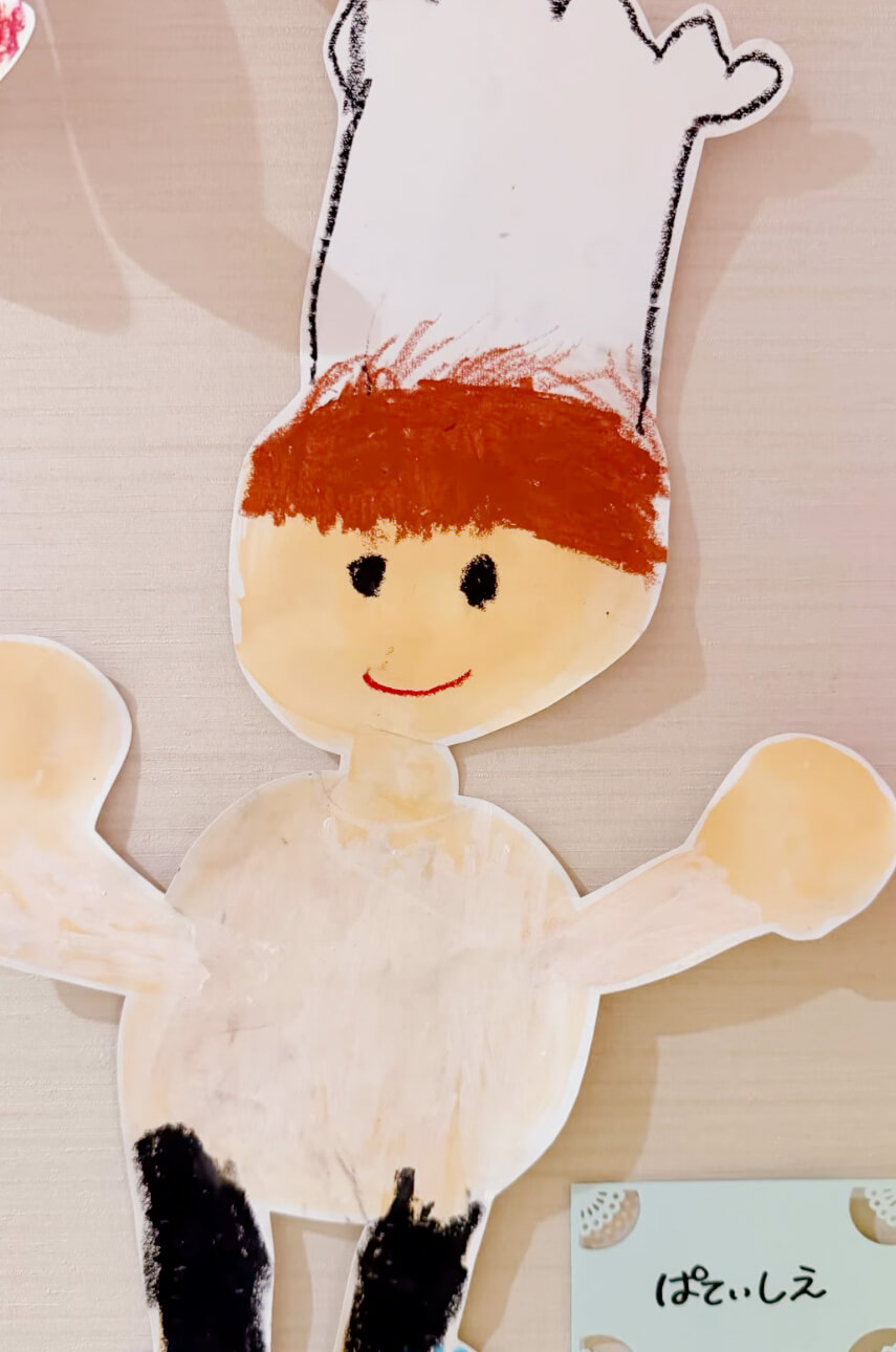 あいみー平間保育園 将来の夢