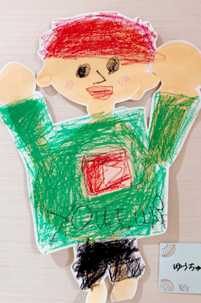 あいみー平間保育園 将来の夢