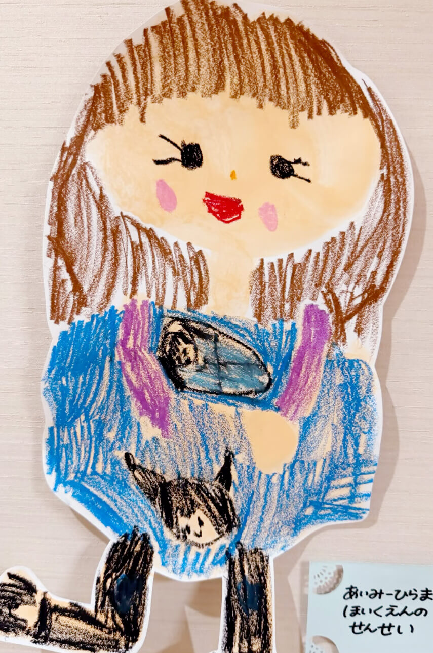 あいみー平間保育園 将来の夢