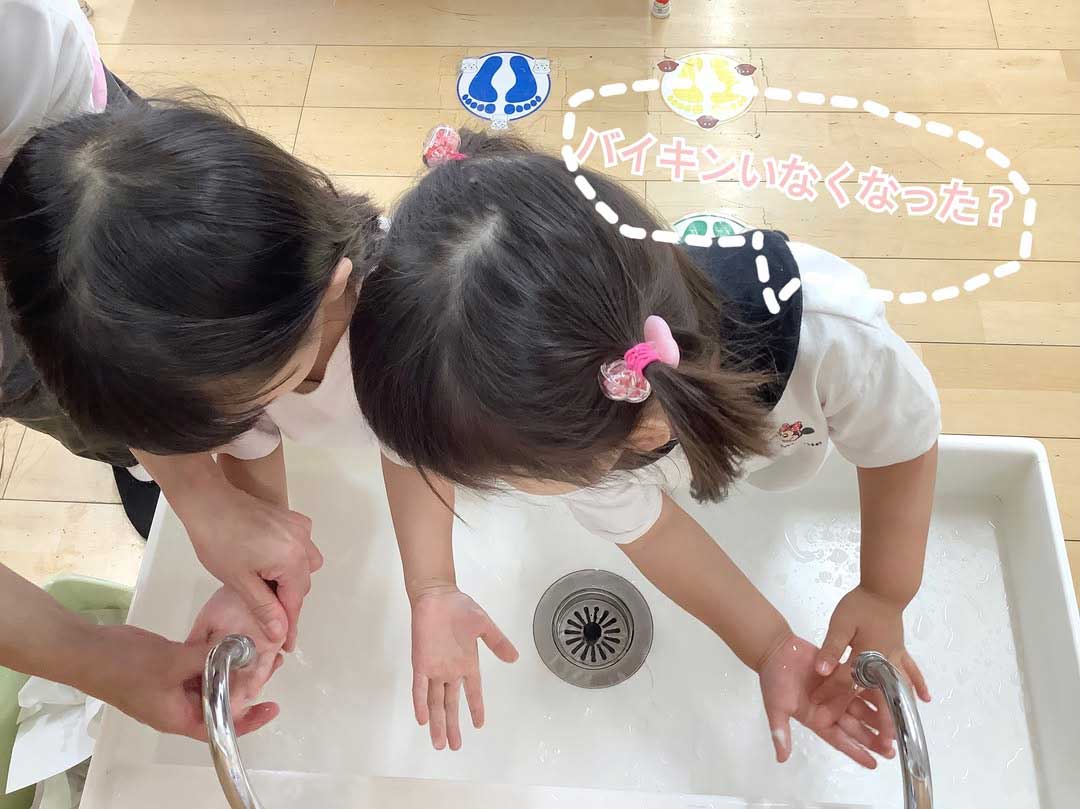 あいみーBelle鹿島田保育園 手洗い指導