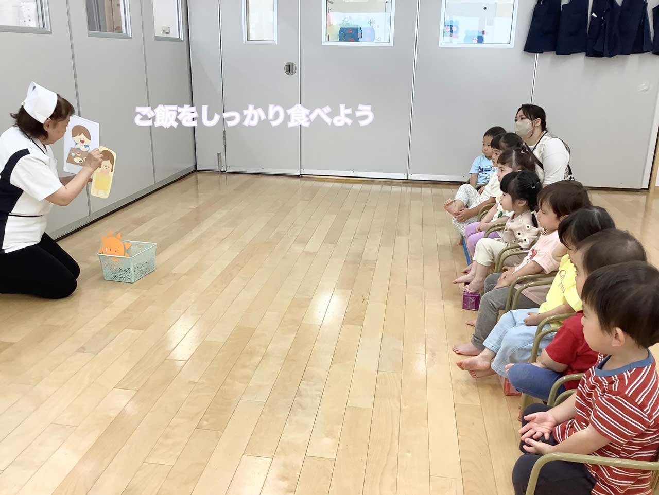 あいみー梶ヶ谷保育園 ほけん指導