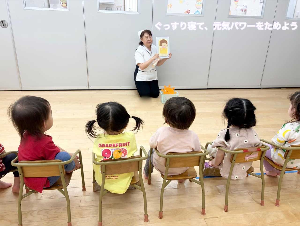 あいみー梶ヶ谷保育園 ほけん指導