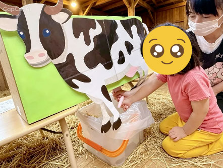 あいみー平間保育園 「牛乳って、どうやってできるの？」