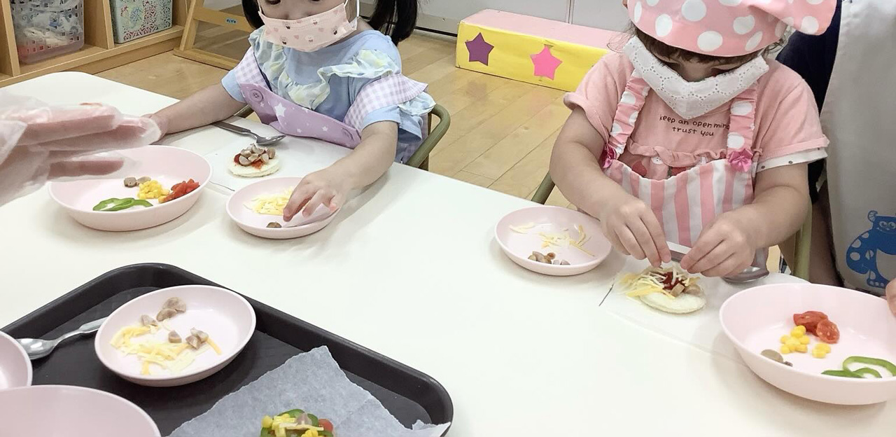 あいみー梶ヶ谷保育園 食育〜ピザ作り〜