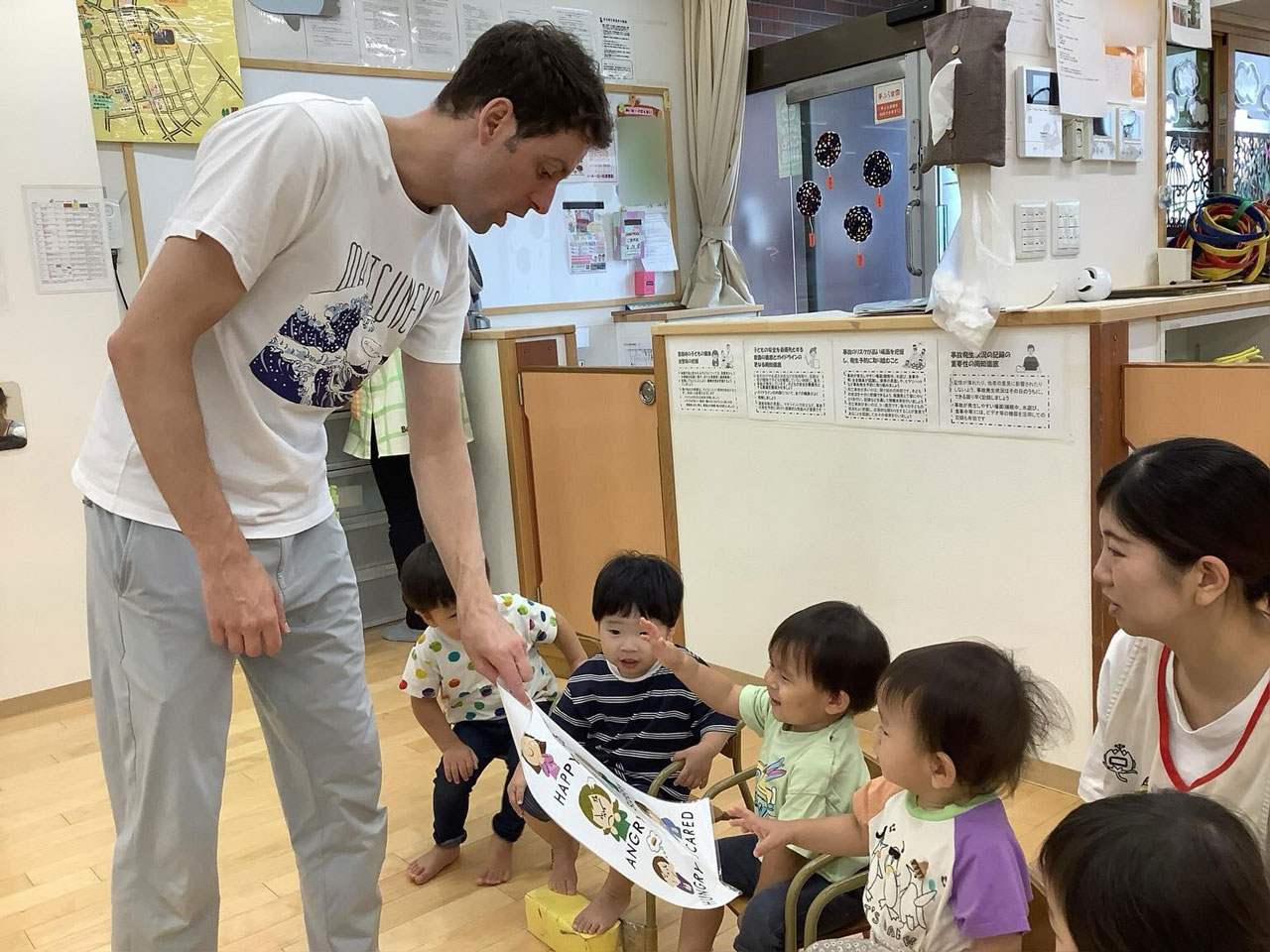 あいみー梶ヶ谷保育園 English Time