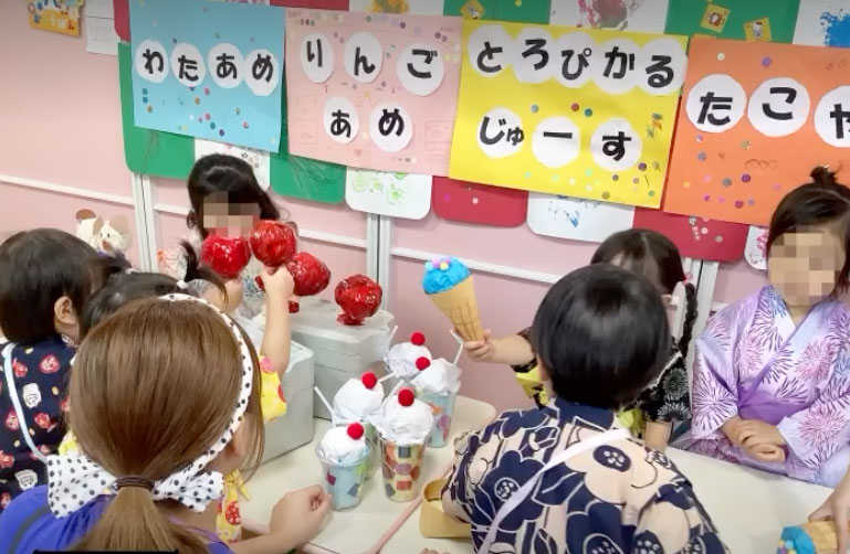 あいみー高津保育園 夏まつり