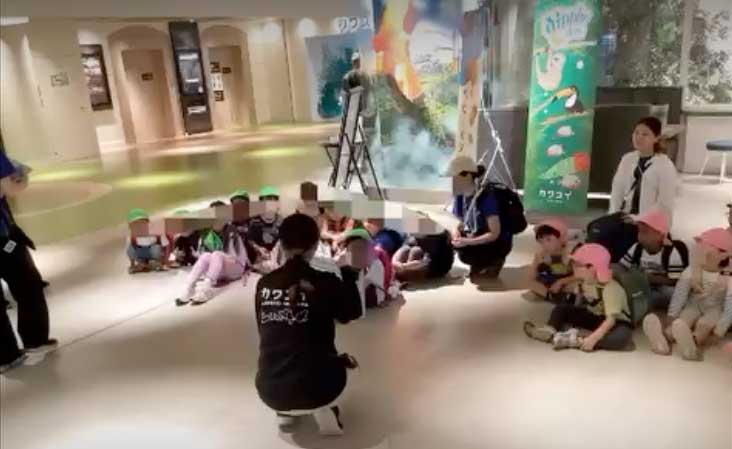 あいみー高津保育園 カワスイ水族館遠足